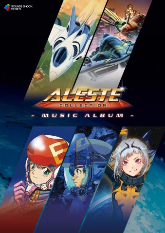 ALESTE COLLECTION - Music Album - アレスタコレクション ミュージック アルバム [CD]