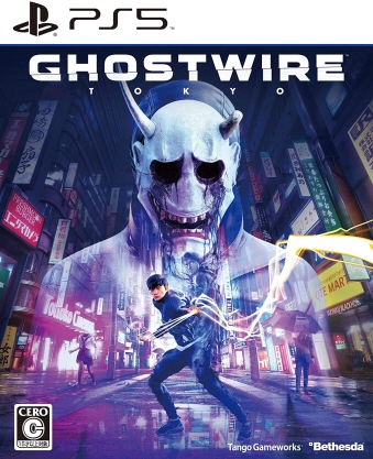Ghostwire：Tokyo(ゴーストワイヤー トウキョウ) [PS5]