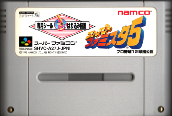Ô X[p[t@~X^5 [SFC]