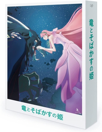 竜とそばかすの姫 スペシャル・エディション UHD-BD同梱BOX〈4枚組〉 [Blu-ray] [BD]