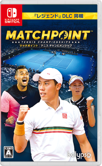 10/20発売 SW マッチポイント：テニス チャンピオンシップ