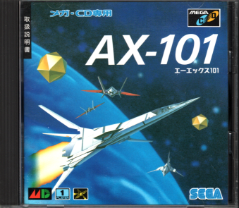 中古帯無 AX-101 [MCD]
