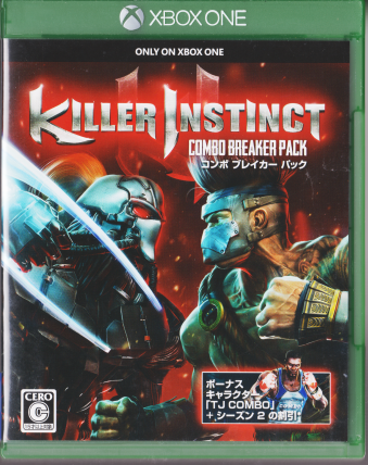 中古 Killer Instinct コンボブレイカーパック [X1]