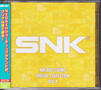 中古未開封 SNK ARCADE SOUND DIGITAL COLLECTION Vol.4 [CD]