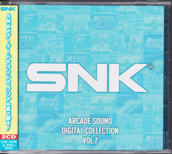 中古未開封 SNK ARCADE SOUND DIGITAL COLLECTION Vol.7 [CD]