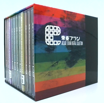 中古 東亜プラン ARCADE SOUND DIGITAL COLLECTION Vol.1〜11全巻セット全巻収納BOX付 [CD]