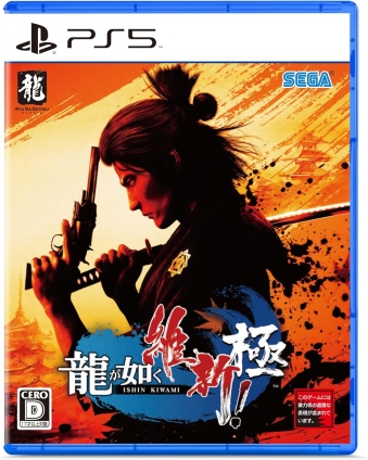 PS5 @ ېVI  ViZ[i [PS5]