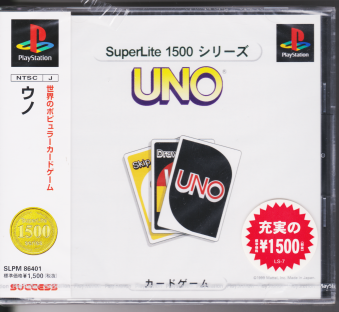 中古未開封 UNO SuperLite 1500 シリーズ [PS1]