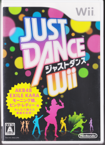 中古 ジャストダンス Wii [Wii]