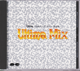 Ñі Rs[^EQ[uUltima`|̃GN\_X`vy Ultima Mix [CD]