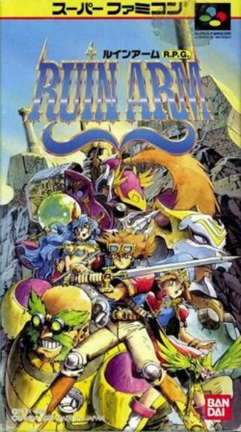 ���C���A�[���V�i [SFC]