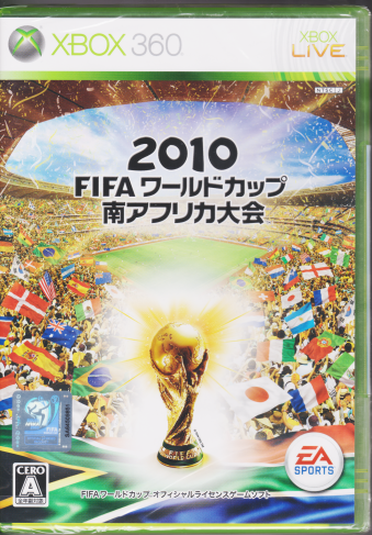 中古未開封 2010 FIFA ワールドカップ 南アフリカ大会 [Xbox360]