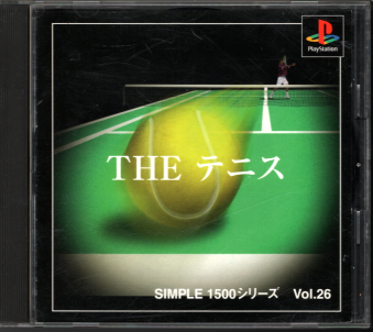 中古帯無 SIMPLE1500シリーズVol.26 THE テニス [PS1]