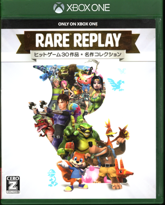 中古 Rare Replay ヒットゲーム30作品 名作コレクション [X1]