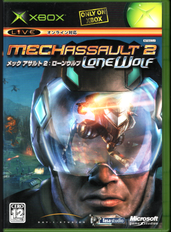 中古 非売品 メック アサルト2：ローンウルフ [Xbox]