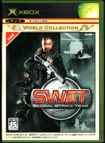 中古 非売品 SWAT Global Strike Team Xboxワールドコレクション [Xbox]