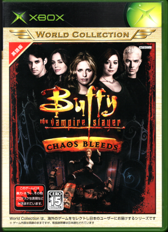  񔄕i Buffy The Vampire SlayerF Chaos Bleeds Xbox[hRNV [Xbox]