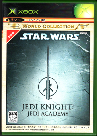 中古 非売品 Star Wars Jedi Knight： Jedi Academy Xboxワールドコレクション