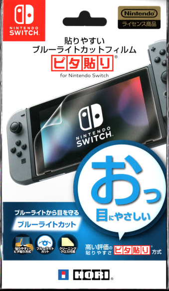 中古未開封 貼りやすいブルーライトカットフィルム ピタ貼り for Nintendo Switch [SW]