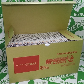 (�J�[�g���̔�)�f�W�������j�o�[�X �A�v�������X�^�[�Y �V�i�Z�[���i20�{�Z�b�g(�����}�K�w�ǎ҂���͂����1����) [3DS]