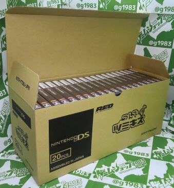 (�J�[�g���̔�)��Ńc�~�L�X�V�i�Z�[���i20�{�Z�b�g(�����}�K�w�ǎ҂���͂����1����) [1DS]