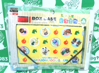 中古 ボックスケース for ニンテンドー3DS LL（とびだせ どうぶつの森） [3DS]