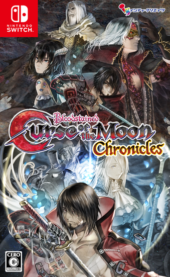 SW Bloodstained Curse of the Moon Chronicles Tt [SW]