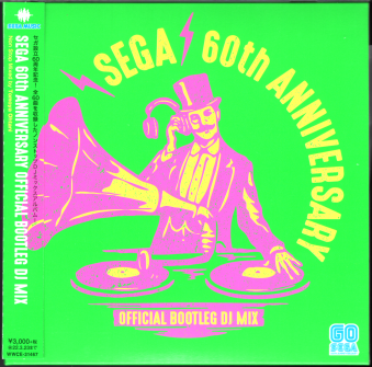 ÑїL SEGA 60th Anniversary Official Bootleg DJ Mix [CD]