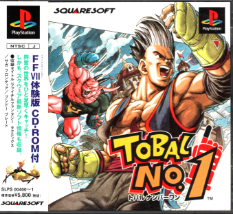 ÑїL go io[ [PS1]