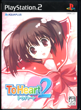  To Heart2 gDn[g2 [PS2]
