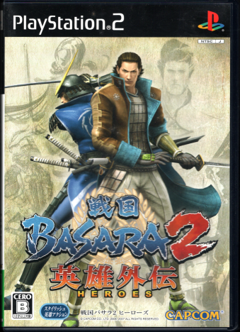 中古 戦国BASARA2 英雄外伝(HEROES) [PS2]