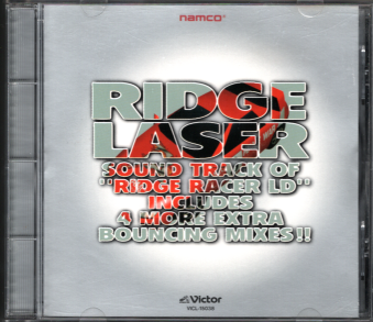 中古帯無 リッジレーザー RIDGE LASER [CD]