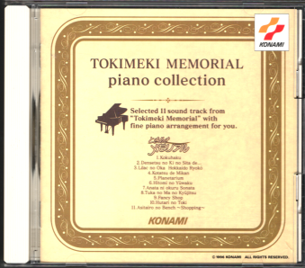 Ñі Ƃ߂A piano collection [CD]