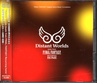 ÑїL FINAL FANTASY Original Game Music Compilation - Distant Worlds music from FINAL FANTASY Returning home - [CD]