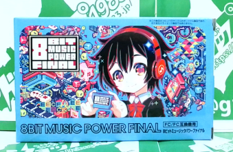 ÔLL 8rbg~[WbNp[t@Ci 8BIT MUSIC POWER FINAL [FC1]