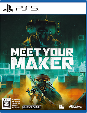 PS5 ~[gEAE[J[ Meet Your Maker [PS5]