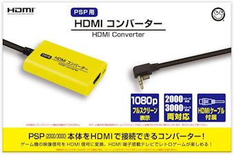 10月下旬発売 (PSP用)HDMIコンバーター [PSP]