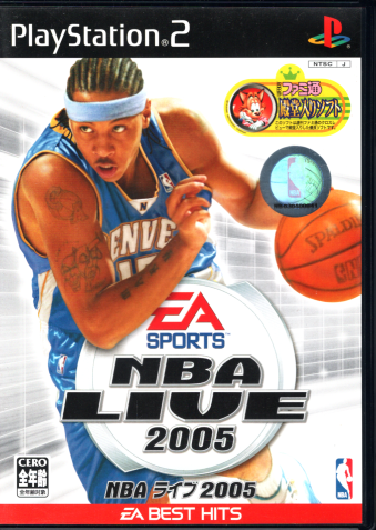  NBACu2005 EA BEST HITS [PS2]
