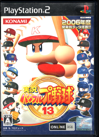  ptv싅13 [PS2]