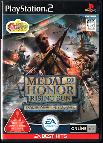  _ Iu Ii[ CWOT EA BEST HITS [PS2]