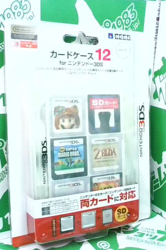 中古未開封 カードケース12 for ニンテンドー3DS [3DS]