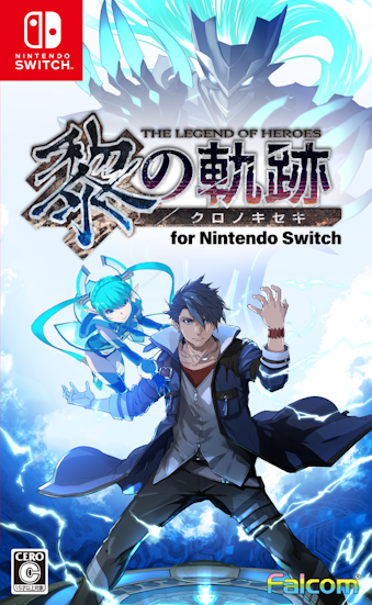 02/15発売 SW 英雄伝説 黎の軌跡 for Nintendo Switch 初回特典CD付