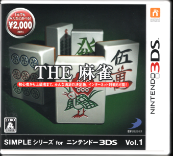  SIMPLEV[Y for jeh[3DS Vol.1@THE 