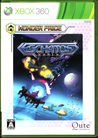 中古 エスカトス ESCHATOS　Wonder Price [Xbox360]