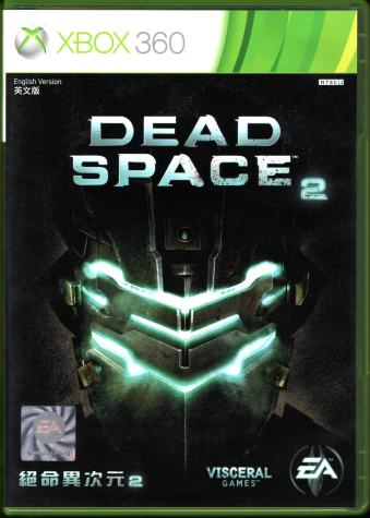 [即納]中古 海外輸入品 DEAD SPACE 2 アジア版 [Xbox360]
