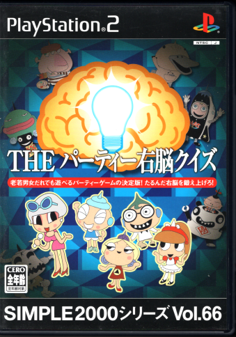  SIMPLE2000V[Y Vol.66 THE p[eB[E]NCY [PS2]