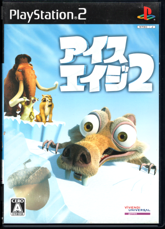  ACXEGCW2 [PS2]