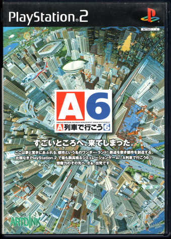  AԂōs6 [PS2]