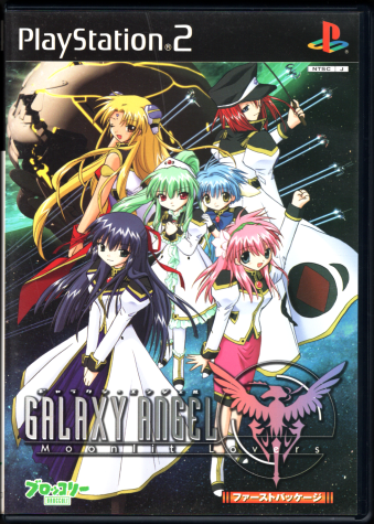  MNV[GWF Moonlit Lovers t@[XgpbP[W [PS2]