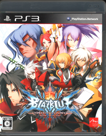  uCu[ Nmt@^Y} BLAZBLUE CHRONOPHANTASMA [PS3]